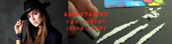 COCAINE Бронницы