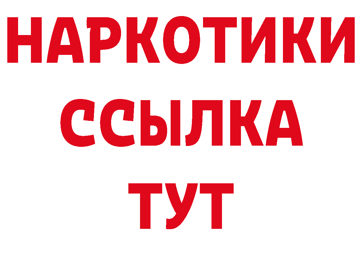 Где можно купить наркотики? даркнет состав Чистополь